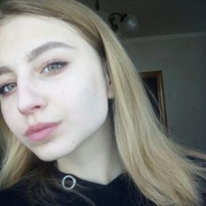 Лера, 22 года, Красноярск