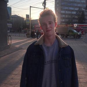 Александр , 23 года, Новосибирск