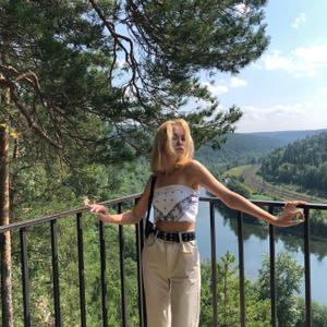 Ольга, 26 лет, Сибирцево