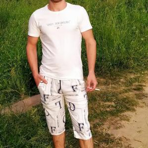 Парни в Арзамасе: Дмитрий, 32 - ищет девушку из Арзамаса