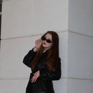 Соня, 18 лет, Санкт-Петербург