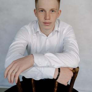 Кирилл, 20 лет, Екатеринбург