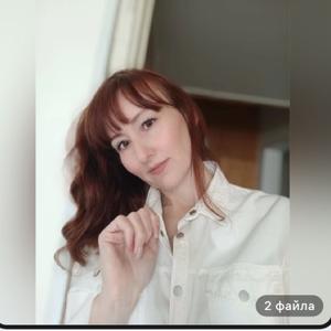 Елена, 45 лет, Астрахань