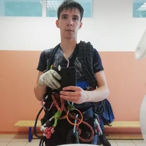 Кирилл, 20 лет, Рязань