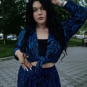 Alisa, 19 лет, Краснодар
