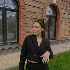 Валерия, 19 лет, Киров