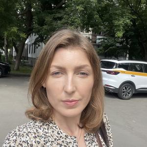Зина, 36 лет, Москва