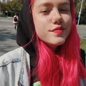 Девушки в Екатеринбурге: Александра, 20 - ищет парня из Екатеринбурга
