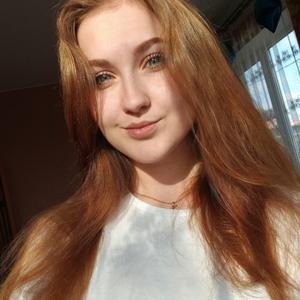 Екатерина, 19 лет, Ростов-на-Дону