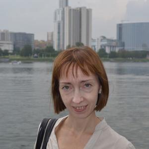 Светлана, 49 лет, Пермь