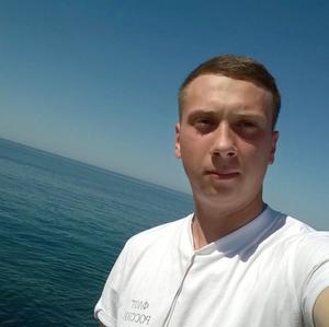 Илья, 26 лет, Курганинск