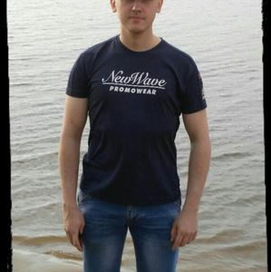 Парни в Соликамске: Дима Белкин, 32 - ищет девушку из Соликамска