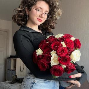 Сабрина, 18 лет, Москва