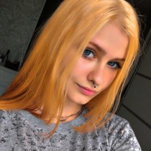 Карина, 18 лет, Хабаровск