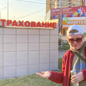 Парни в Екатеринбурге: Артем, 21 - ищет девушку из Екатеринбурга