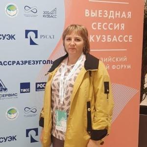 Людмила, 49 лет, Юрга