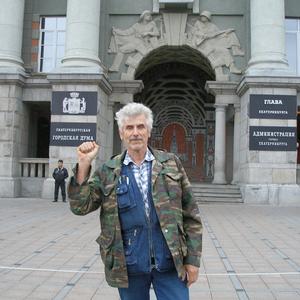 Парни в Екатеринбурге: Борис, 76 - ищет девушку из Екатеринбурга