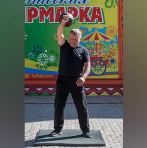 Сергей Владимирович Перминов, 61 год, Киров
