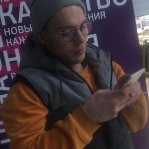 Вячеслав, 26 лет, Казань