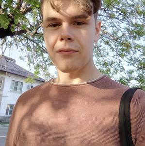 Парни в Санкт-Петербурге: Андрей, 19 - ищет девушку из Санкт-Петербурга