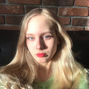 Мария, 19 лет, Томск