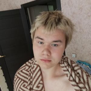 Никита, 18 лет, Новочеркасск