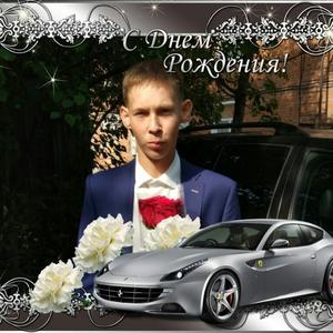 Александр, 23 года, Донской