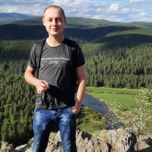 Вадим, 28 лет, Нефтекамск