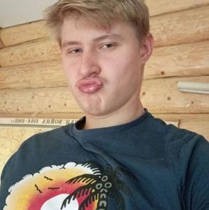 Илья, 24 года, Вологда