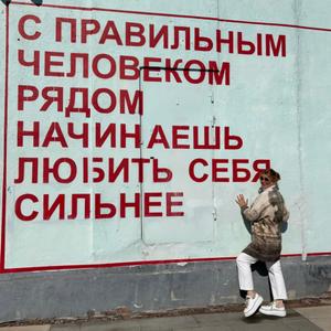 Девушки в Санкт-Петербурге: Olga, 48 - ищет парня из Санкт-Петербурга