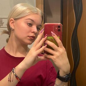 Катерина, 19 лет, Екатеринбург