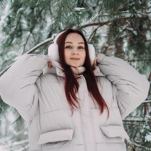 Полина, 25 лет, Нижний Новгород