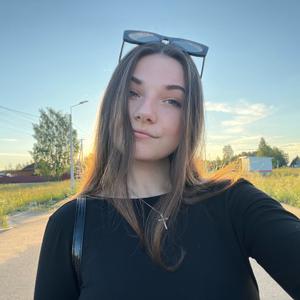 Девушки в Санкт-Петербурге: Кристина, 19 - ищет парня из Санкт-Петербурга