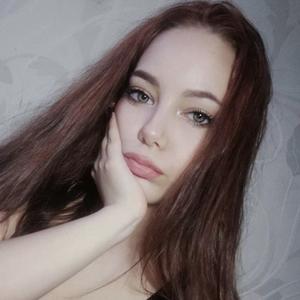 Каролина, 24 года, Екатеринбург
