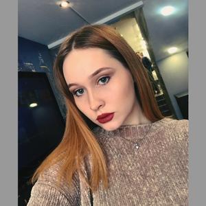 Арина Мязина, 22 года, Уфа