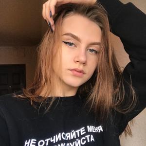 Ульяна, 23 года, Вологда
