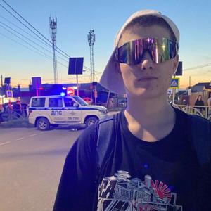 Кирилл, 19 лет, Екатеринбург