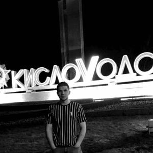 Парни в Кисловодске: Стас, 20 - ищет девушку из Кисловодска