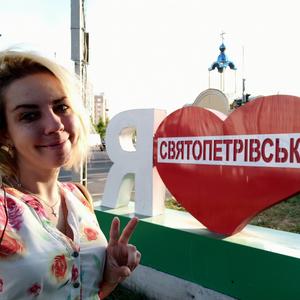 Анна, 29 лет, Киев