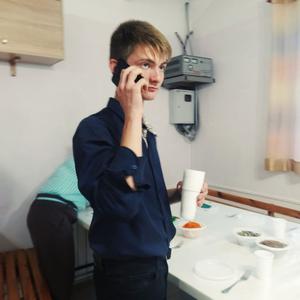 Илья, 19 лет, Челябинск