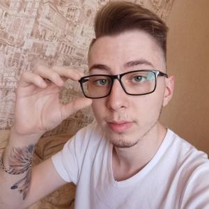 Максим, 26 лет, Белгород