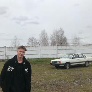 Артем, 19 лет, Красноярск