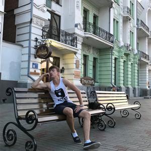 Максим, 23 года, Челябинск