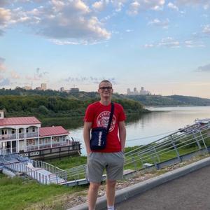 Андрей, 20 лет, Нижний Новгород