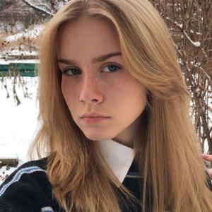 Ксения, 19 лет, Хабаровск