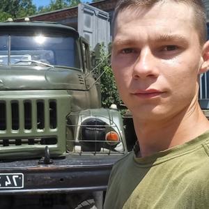 Вадим, 25 лет, Николаев
