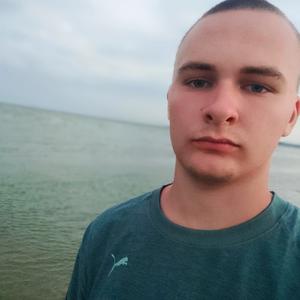 Дмитрий, 20 лет, Новошахтинск