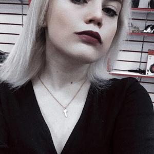 Девушки в Гагарине: Анастасия, 19 - ищет парня из Гагарина