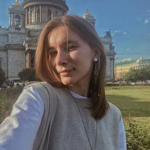 Аделина, 21 год, Санкт-Петербург