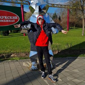 Парни в Санкт-Петербурге: Илья, 23 - ищет девушку из Санкт-Петербурга